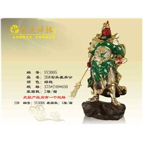 19#QUAN CÔNG(ĐỒNG)