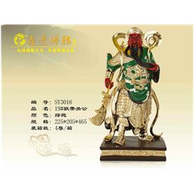 19# QUAN CÔNG ĐỨNG