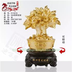 32#CÂY VÀNG TRÁI CAM