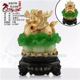 37#KÌ HƯU NGỒI TRÊN BẮP CẢI