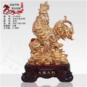 42# GÀ VÀNG ĐẠI CÁT ĐẠI LỢI