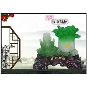 CẮM BÚT KỲ HƯU BẮP CẢI