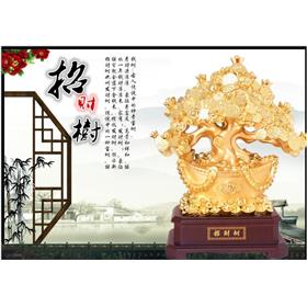 CÂY TIỀN ĐỒNG VÀNG